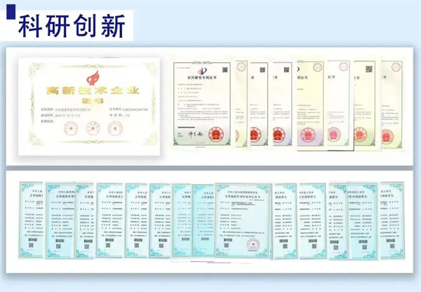 威果科技科研創新